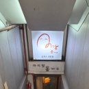 아리랑동가스