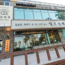 일도우리 이미지