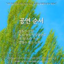 함께노래하는 소리모아 두번째 공연 2025.09.13(일)-베리어프리작은음악회 이미지