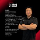 익스홀릭 가넷 | 이매동 헬스 익스홀릭 가넷 이매 1:1 pt 찐후기