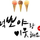 대호통닭