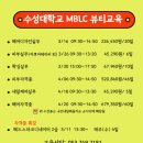 두산평생학습센터(강의실) | [국비미용]수강 후기 우수한 수성대MBLC에서 꼼꼼하게 피부자격증 취득
