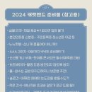 오도아 이미지