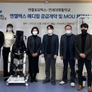 연세대학교 재활학교 이미지