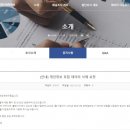 한국법령정책연구원