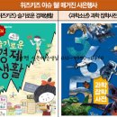 키즈위즈