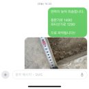 11305-17-149-1 | 구축 아파트 3연동 슬라이딩 중문 후기 — 92만원, 단열·소음 둘 다 잡았습니다 [인테리어#17]
