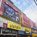 아트게임장 이미지