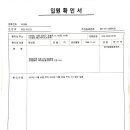 제왕절개 수술비 입원비 보험금 청구 이미지