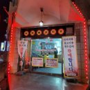 안중초롱길 이미지