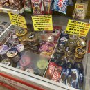 도깨비냉장고 이미지