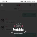 버블존 이미지