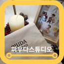 머리꽃 피우다 | 마곡아이사진관 피우다스튜디오 키즈9컷 엄청난 실력