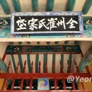 방계리마을회관 티스토리