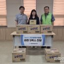 GS25 봉명으뜸점 | GS25 천안봉명으뜸점, '봉명천사의 집' 44호 등록