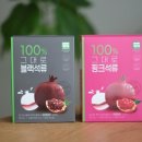 엠제이헬스케어