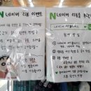 으뜸왕만두찐빵