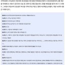 정청래 측, 전진숙 의원 형사 고발…"전화방 운영, 금품 제공 의혹" 이미지