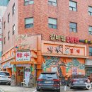 위례성대로12길 이미지