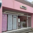 김해대로2471번길 이미지