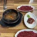 남평부영식육점광주 | 나주, 남평부영식육식당