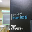 간석역 티스토리