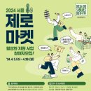 소분마켓 이미지