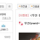 (주)퍼펙트월드코리아 이미지