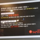 모범떡볶이 1976 이미지