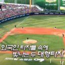 강호크리닝 이미지