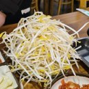 해인생고기