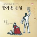 세이레아트센터 이미지