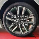 타이어프로 구미옥계점 이미지