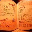 정군비어 이미지