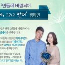 연극<민들레 바람되어> 이미지