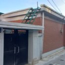 서울 성동구 송정동 주택 경매[2023 타경 3760] 토지 30평, 건물 18평, 5호선 군자역, 어린이대공원역...