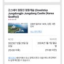 정동캐슬호텔 이미지