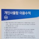 부산국민체육센터 이미지