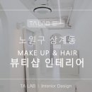 티에이(TA) 이미지