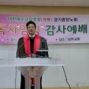 정민철축사 이미지