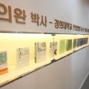 황의완한의원 이미지