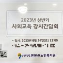 연천서부권노인복지관 이미지