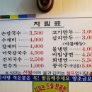 중앙홍두깨칼국수
