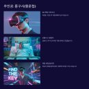 화인에너지 | 중국 드라마 추천 치명유희 황준첩, 하지광 게임 생존 스릴러