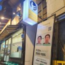 오뉴코 | [공덕]내 몸의 알아차림과 쉼의 여유 에스테틱 맛집 더오뉴