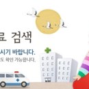 동대구약국 이미지