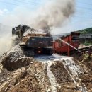 동해레미콘 이미지