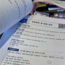 매경종합건설(주) | 매경테스트 독학 노베이스 초수 우수 합격 후기