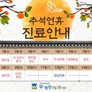 주연치과의원 이미지