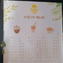 로뎀나무도서관 | 광장동 카페 "로뎀나무카페" - 한강이 바로 보이는 도서관 앞 카페